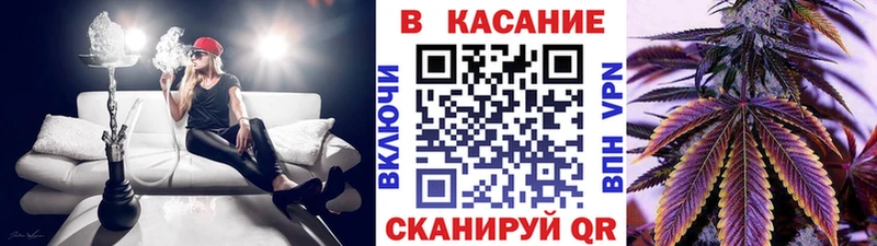 Где найти наркотики Батайск АМФ БУТИРАТ Бошки Шишки ГАШИШ COCAIN A PVP