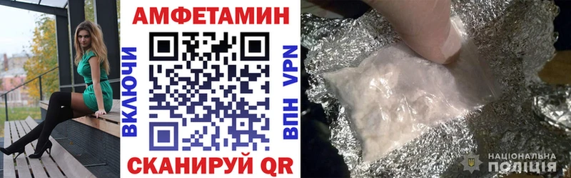 ОМГ ОМГ как зайти  закладки  Батайск  Амфетамин 98% 