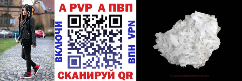 где купить наркоту Батайск APVP СК