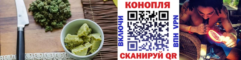 Печенье с ТГК марихуана Батайск