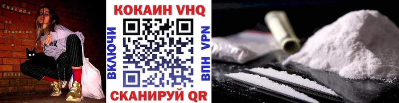 Cocaine FishScale  Батайск 