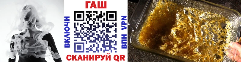 ГАШ хэш  KRAKEN ссылка  Батайск 