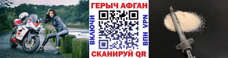 где продают   Батайск  Героин Афган 