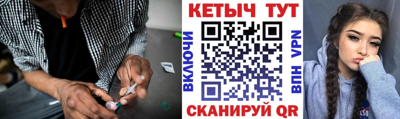 Кетамин VHQ Батайск