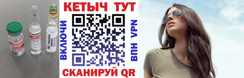 Кетамин ketamine  Батайск 