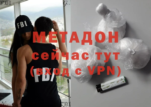 кокаин перу Абаза