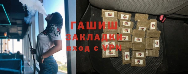 шишки Абдулино