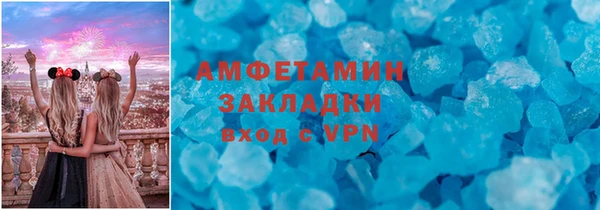 первитин Алзамай