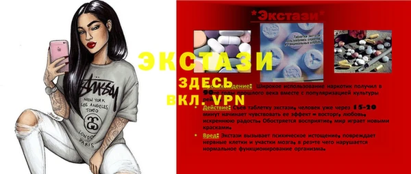 кокаин перу Абаза