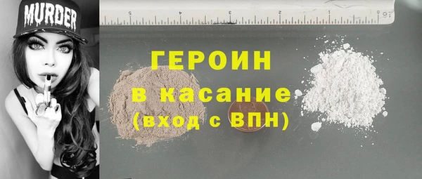 метамфетамин Абинск