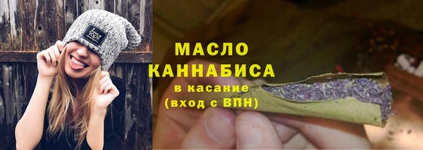 шишки Абдулино
