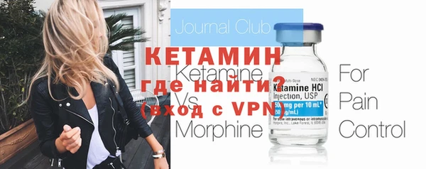 метамфетамин Абинск