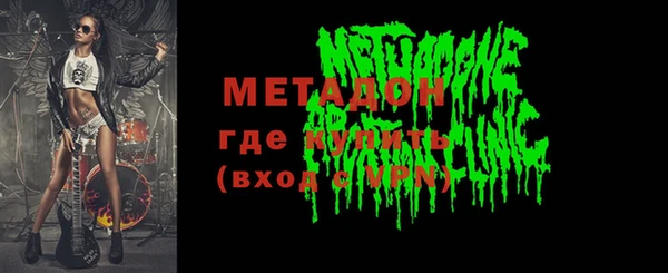 мефедрон VHQ Алексеевка
