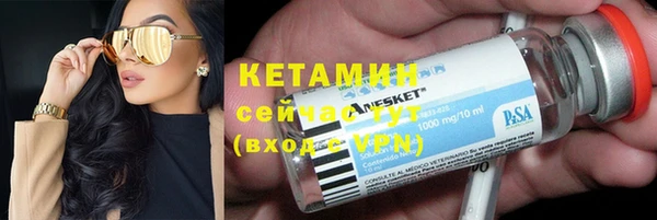 мефедрон VHQ Алексеевка