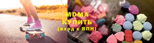 шишки Абдулино