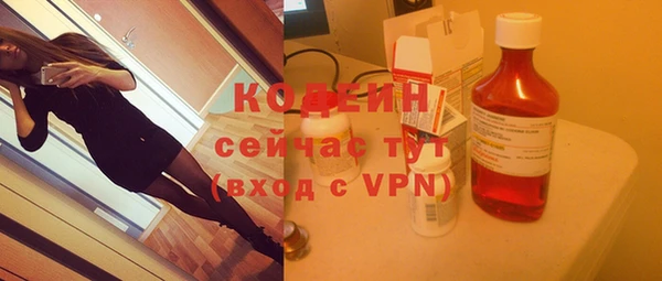 метамфетамин Абинск