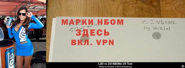 метамфетамин Абинск
