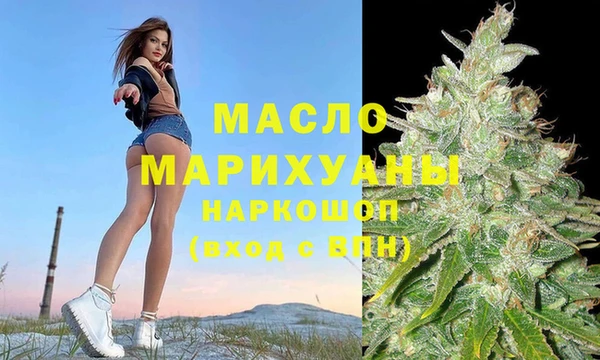 метамфетамин Абинск