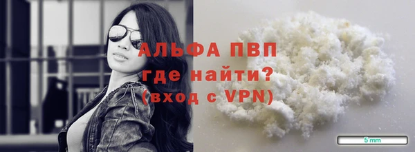 шишки Абдулино
