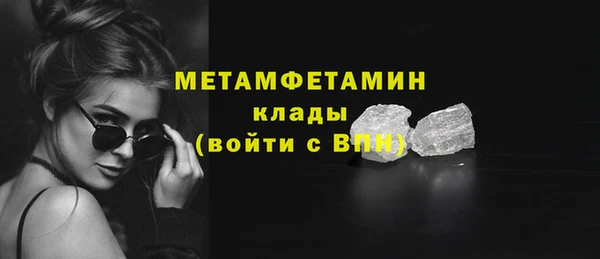метамфетамин Абинск