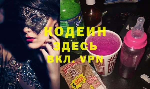 метамфетамин Абинск