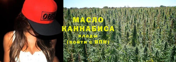 шишки Абдулино