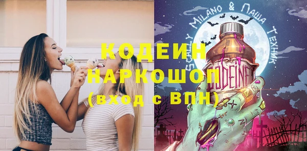 кокаин перу Абаза