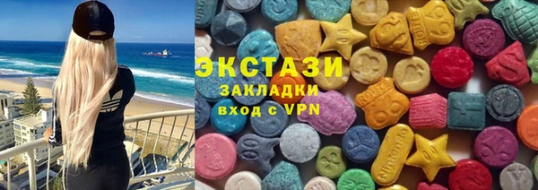 кокаин перу Абаза