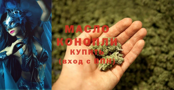 метамфетамин Абинск
