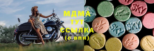 кокаин перу Абаза