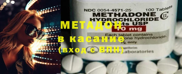 шишки Абдулино
