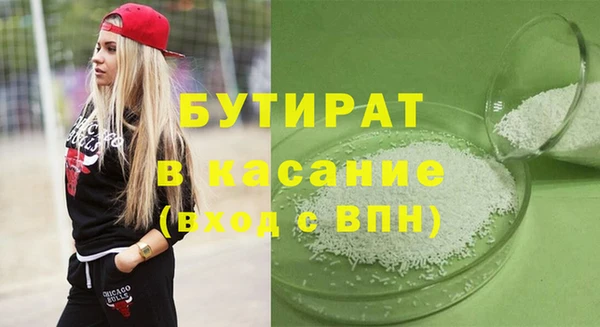 метамфетамин Абинск