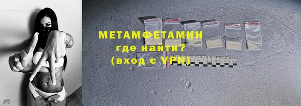 кокаин перу Абаза