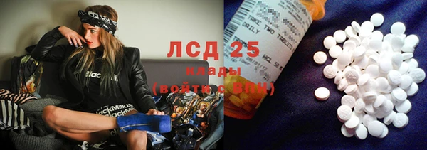 кокаин перу Абаза