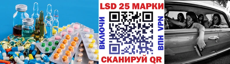 ЛСД экстази ecstasy  kraken ТОР  Батайск 