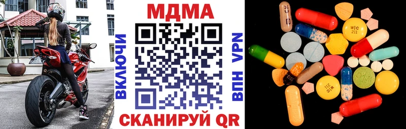 MDMA молли Батайск