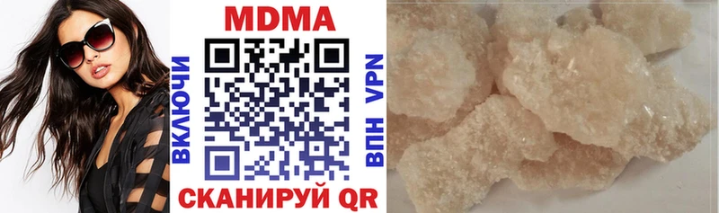МДМА кристаллы  Батайск 