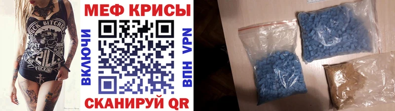что такое наркотик  Батайск  МЕФ VHQ 