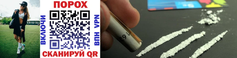 Первитин Methamphetamine где найти mega Батайск