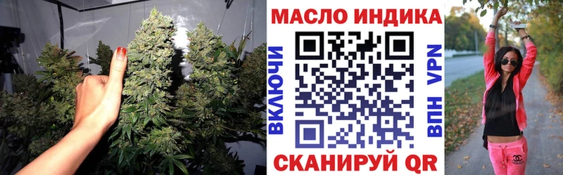 сколько стоит  Батайск  Дистиллят ТГК вейп 