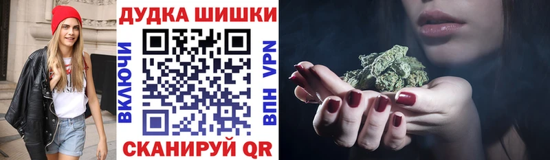 МАРИХУАНА марихуана  Батайск 